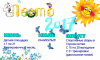 Афиша для главной